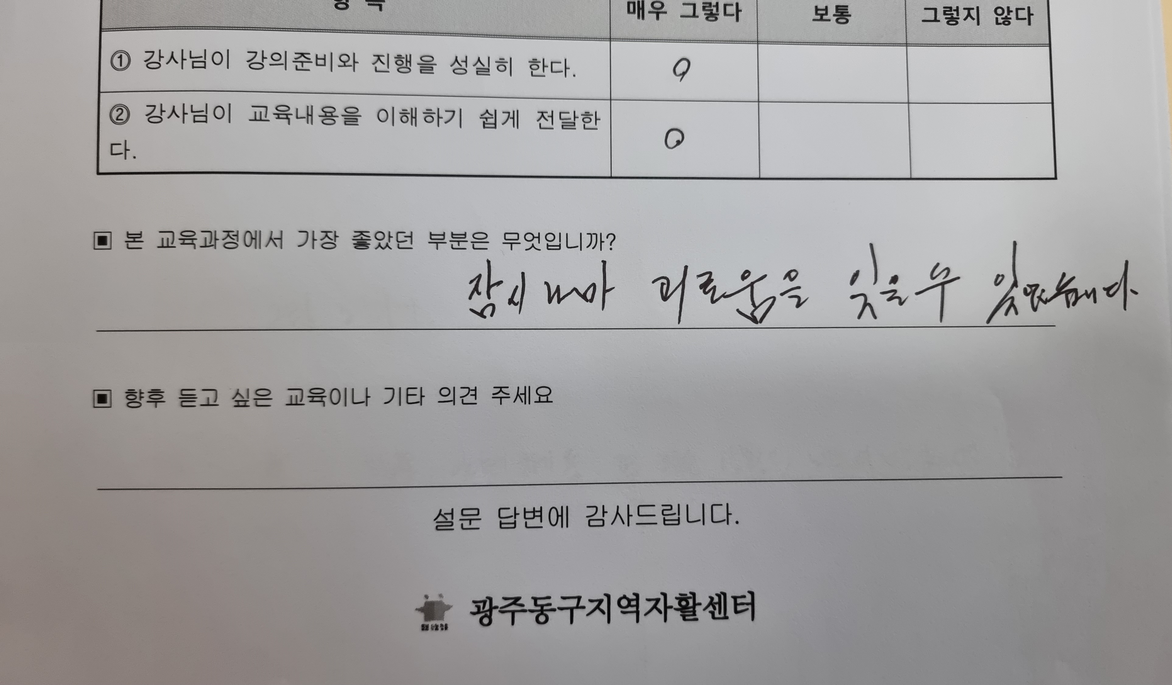 이미지 1:당신의 글!