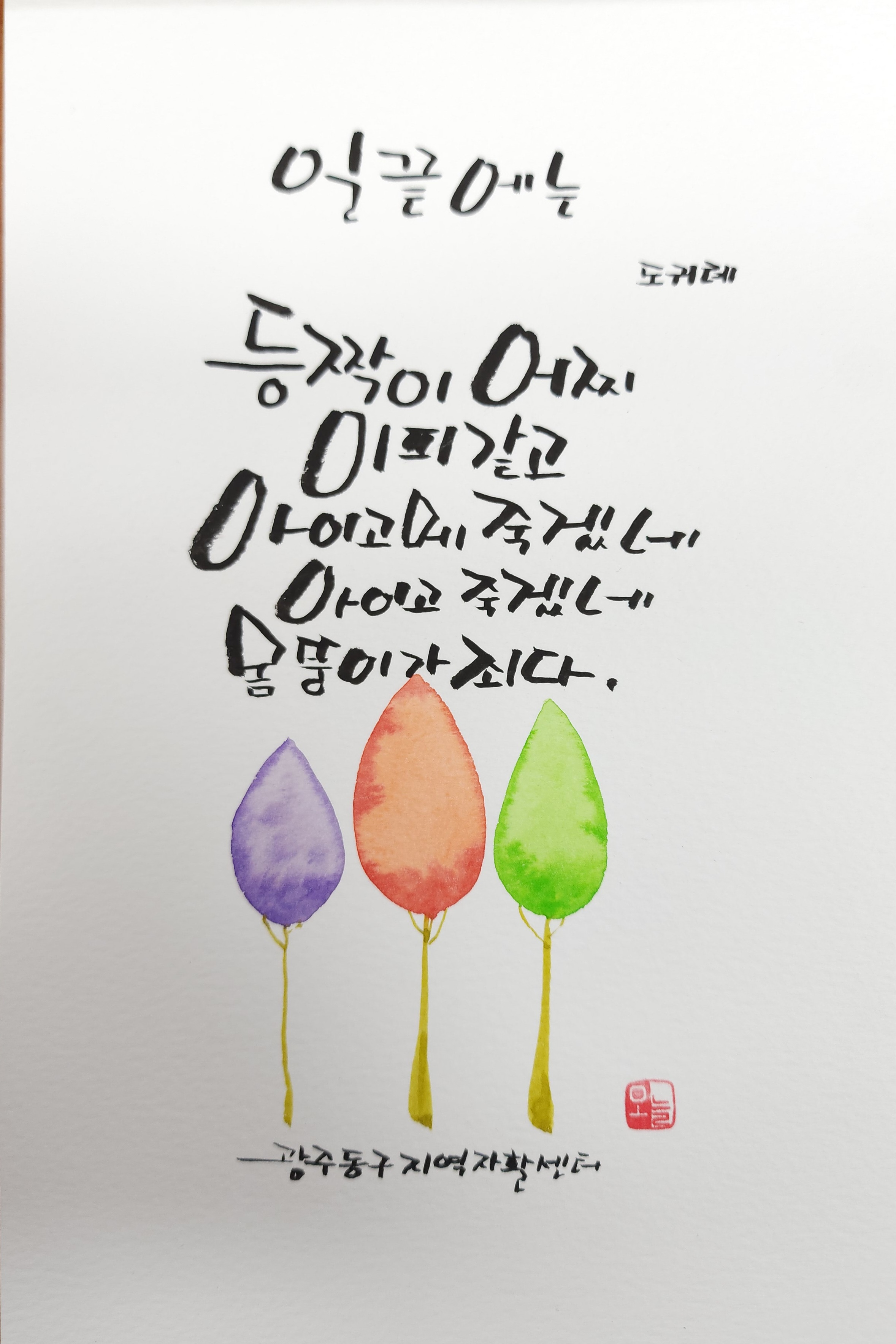이미지 1:일끝에는! 