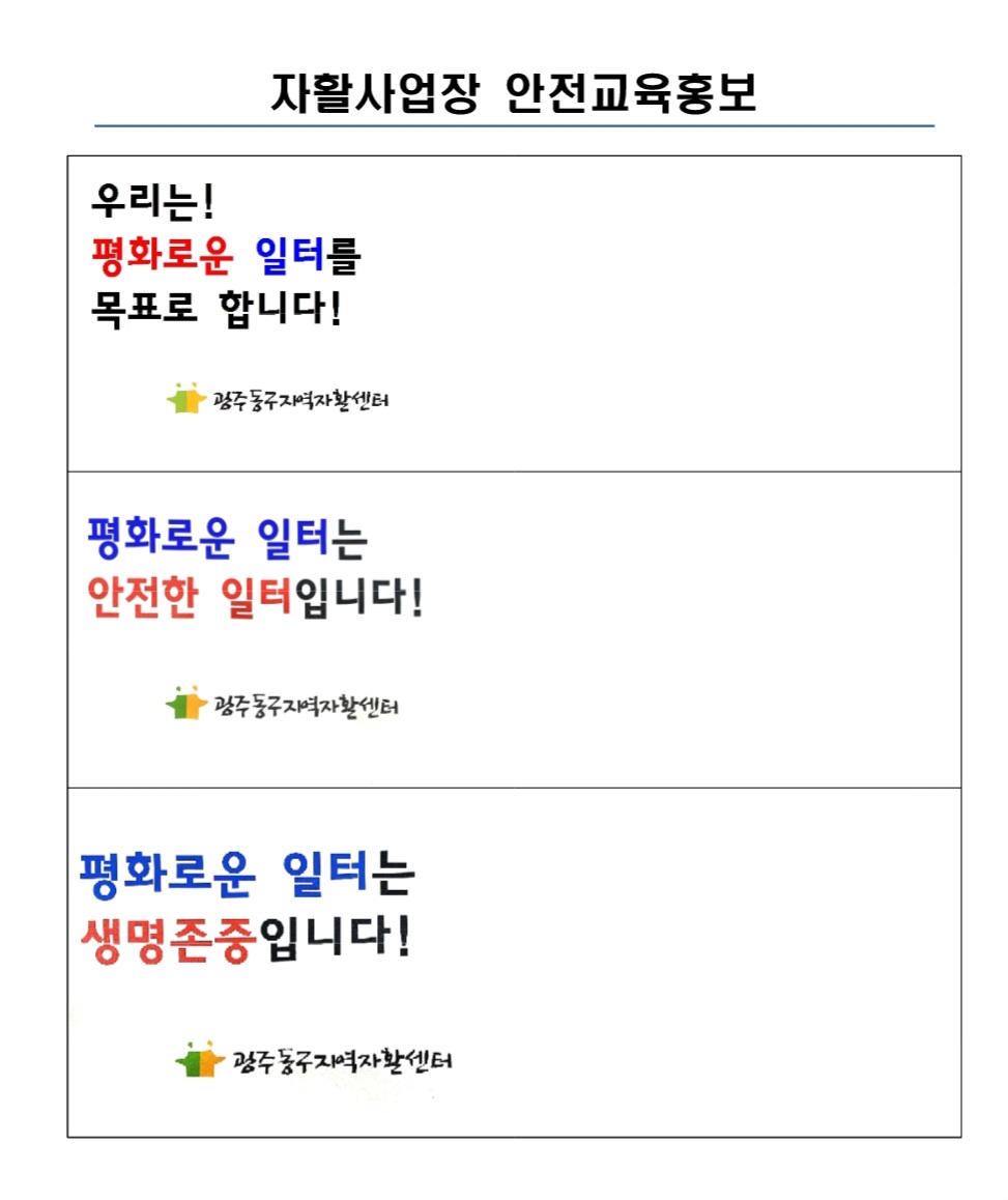 이미지 1:평화로운 일터!
