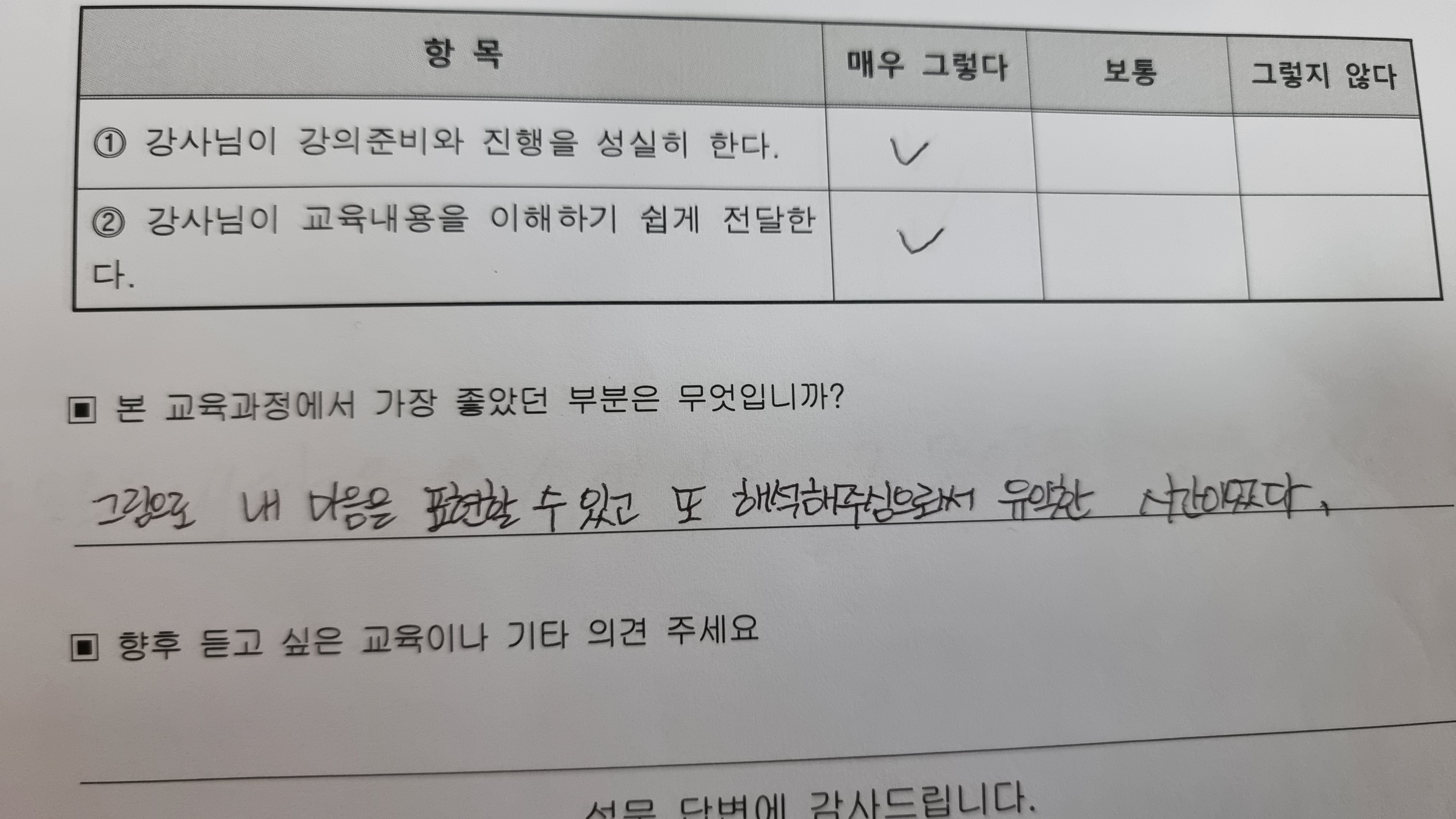 이미지 2:당신의 글!