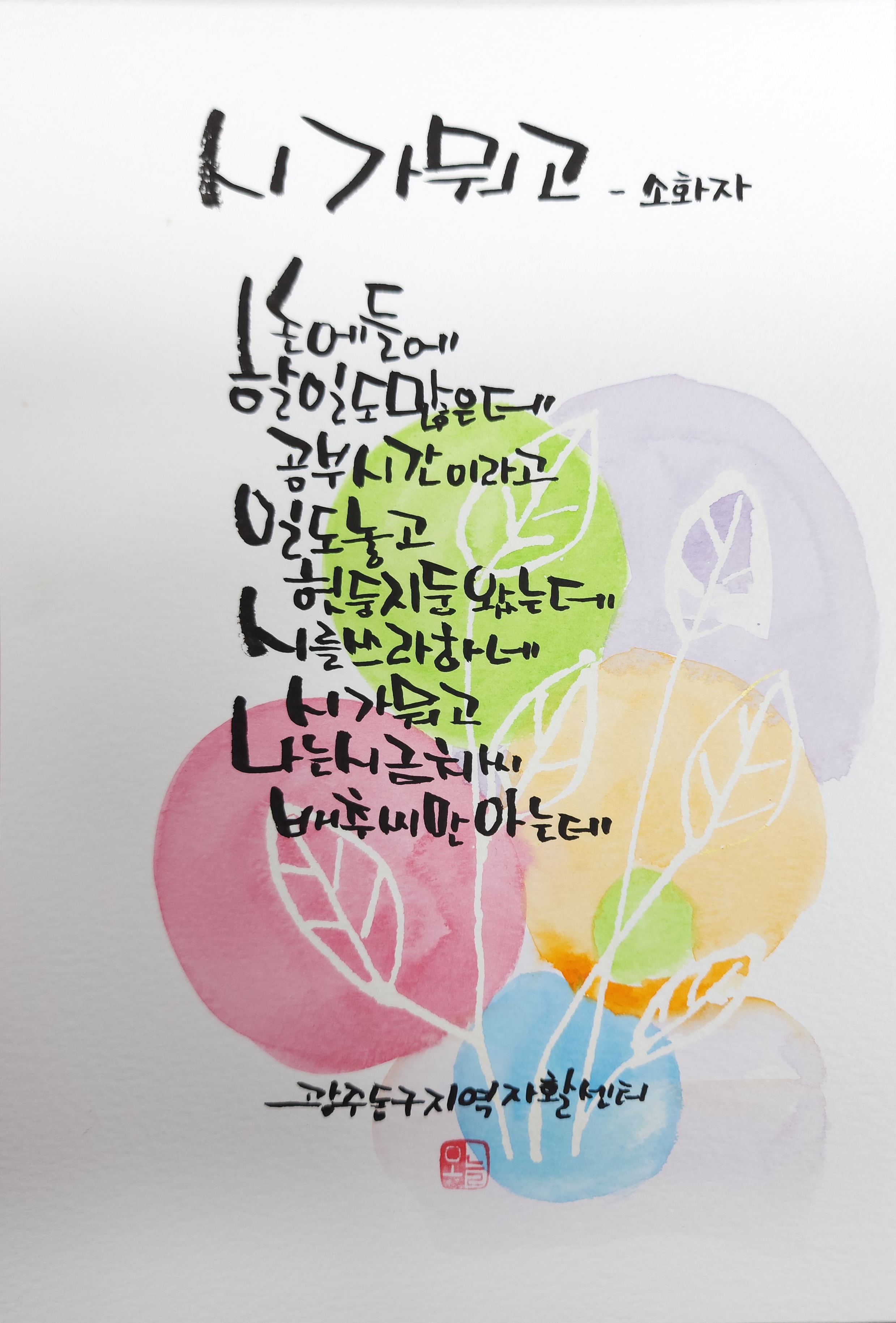 이미지 2:일끝에는! 