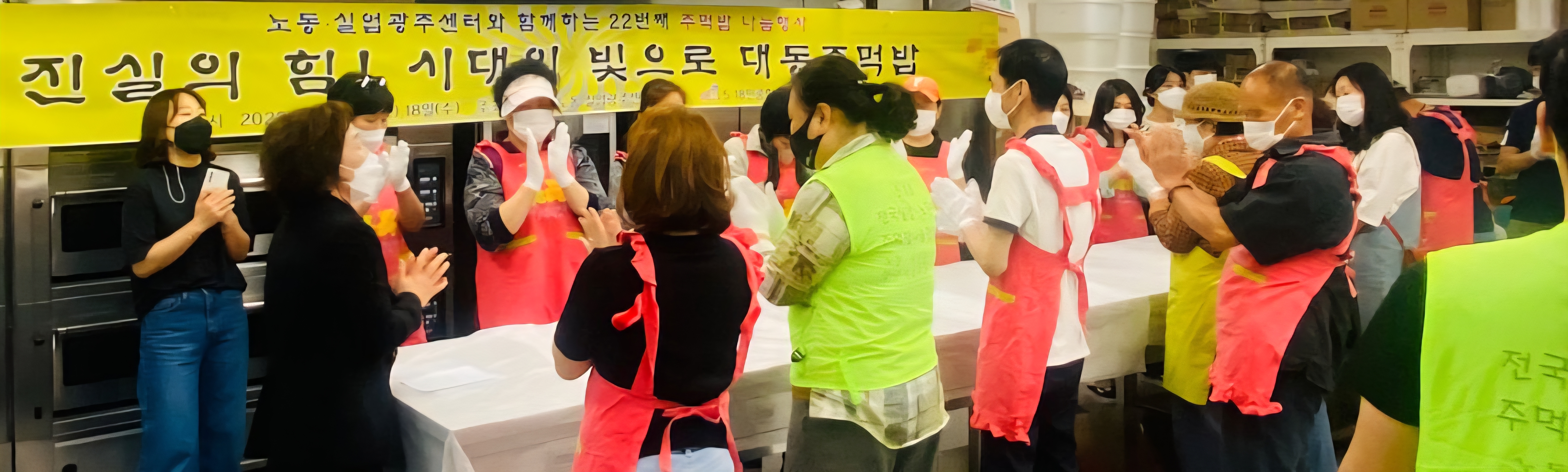 이미지 2:주먹밥 만들기 체험