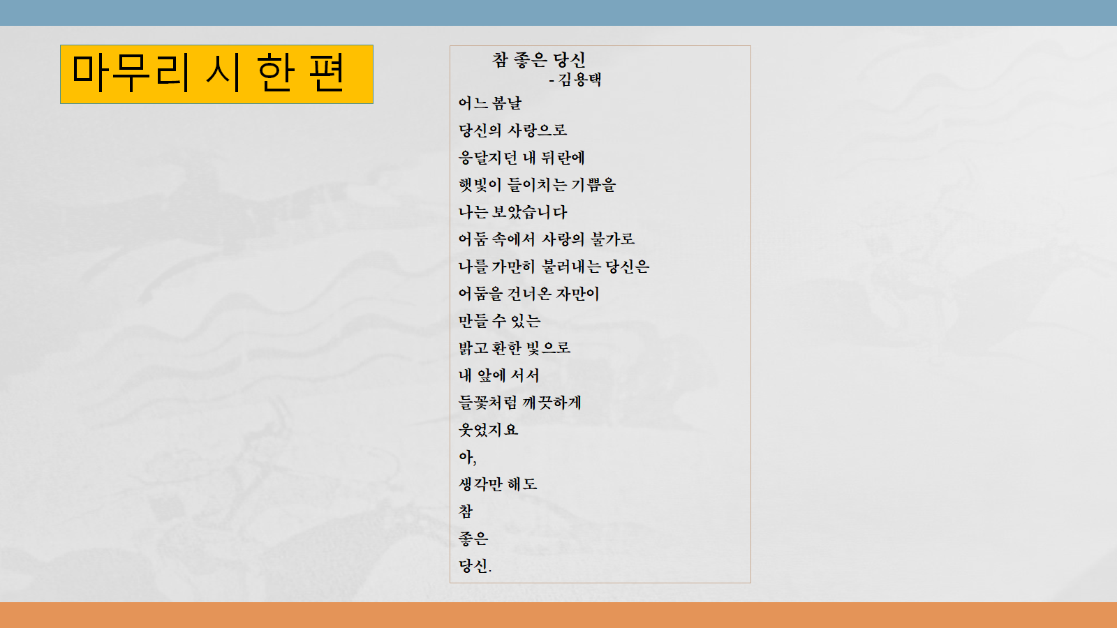 이미지 2:소년이 온다! (오월문예연구소)- 인문학강좌 종강