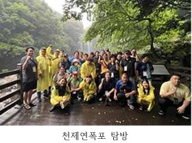 이미지 3:제주도 