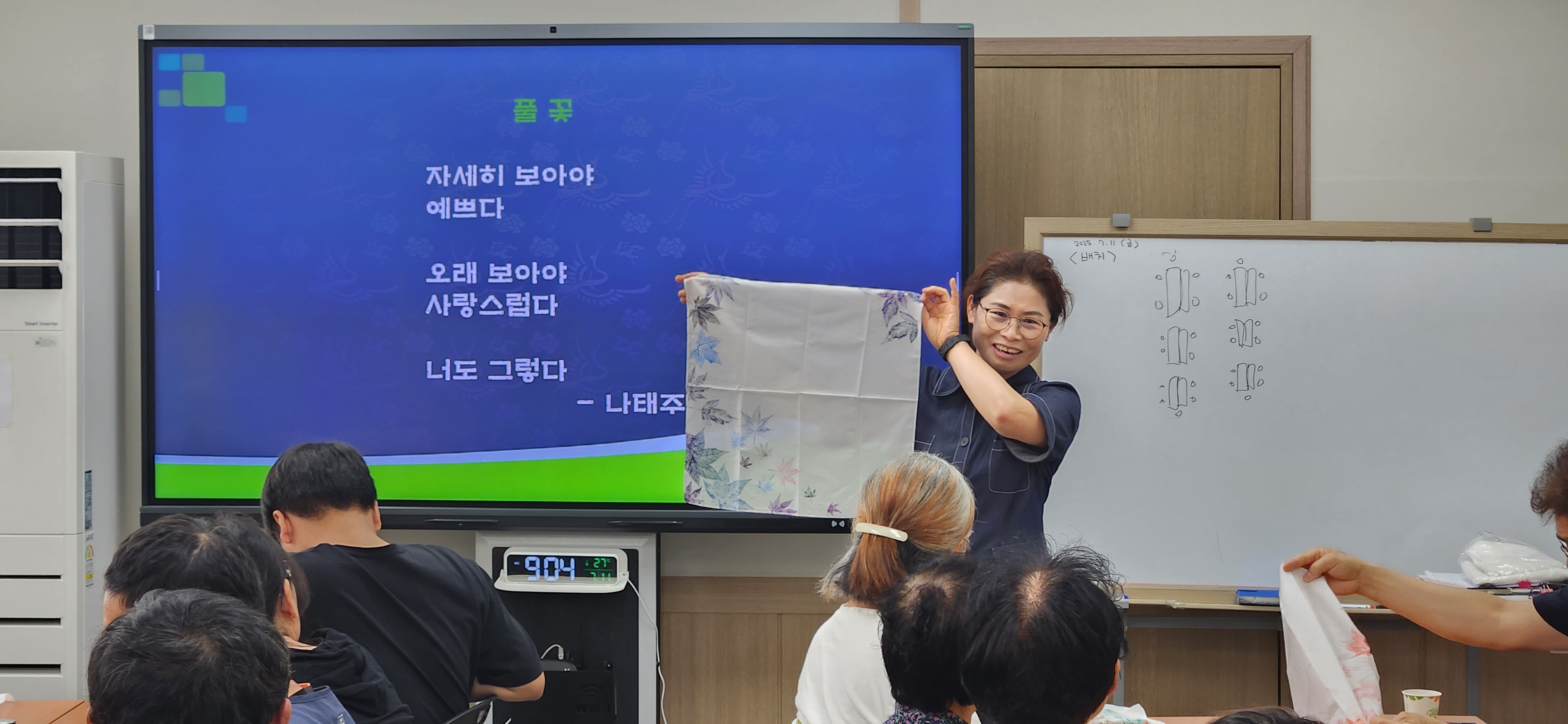 이미지 2:숲체험-최준희강사님과 함께!