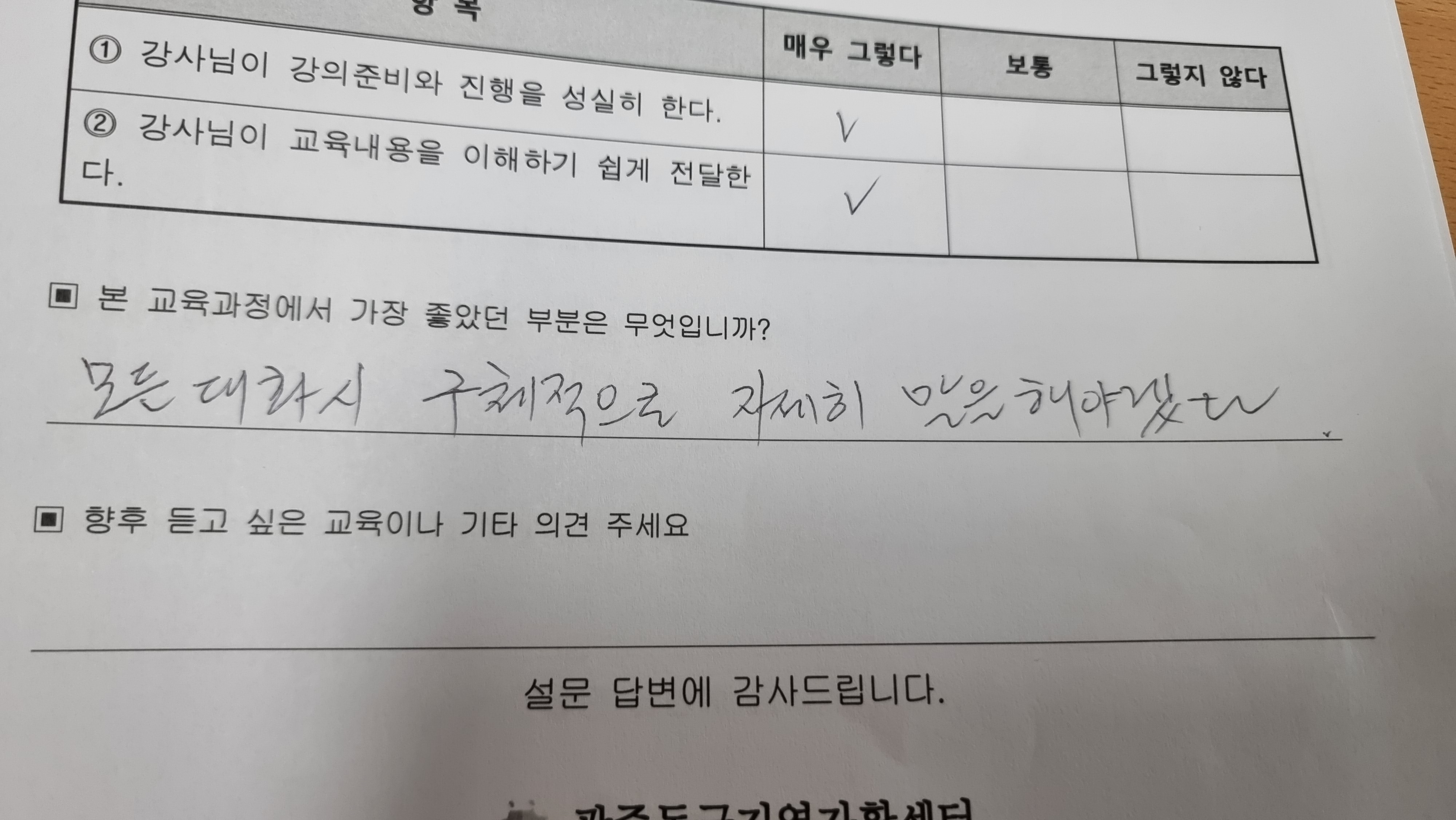 이미지 3:당신의 글!