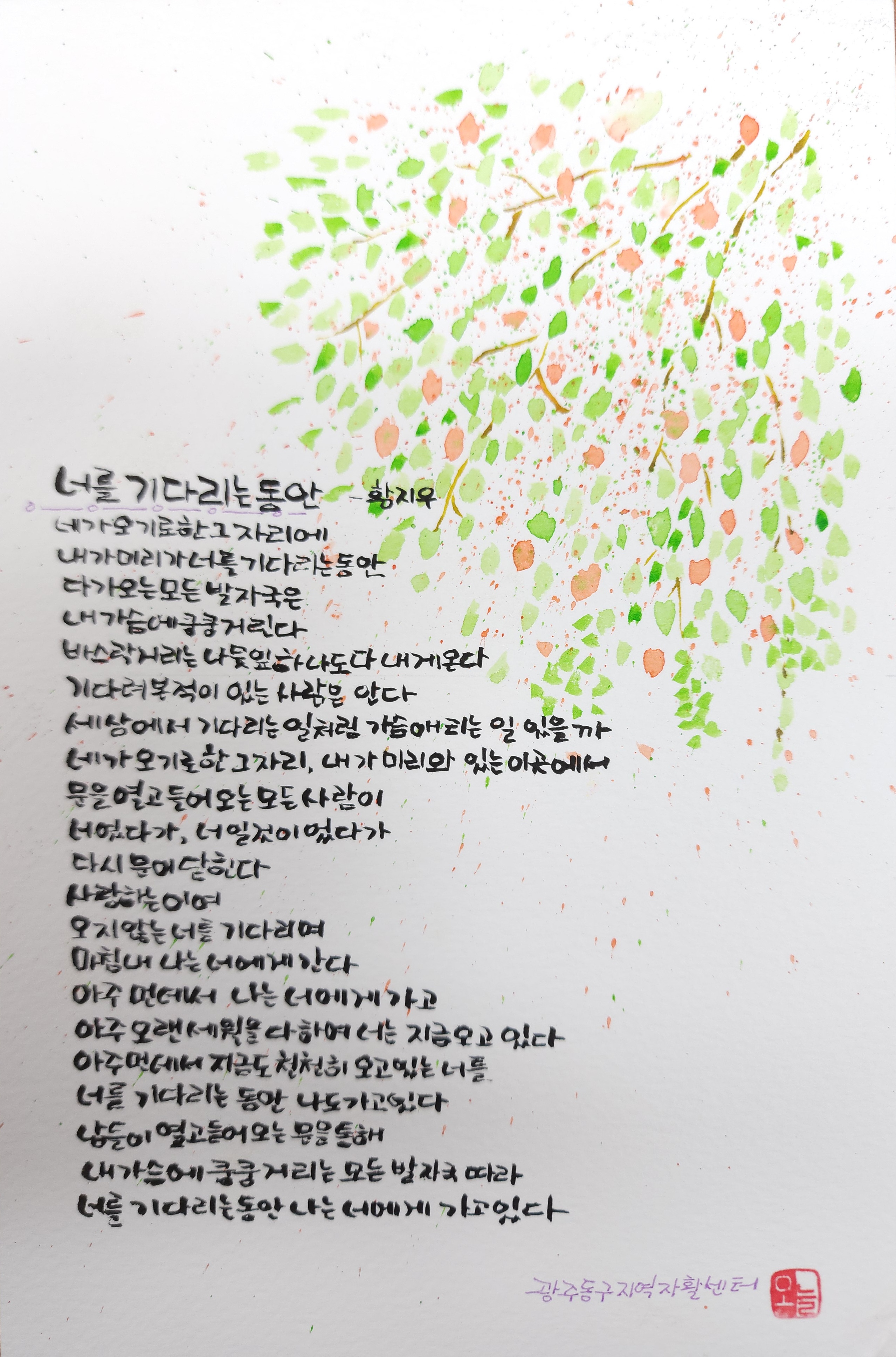 이미지 3:일끝에는! 