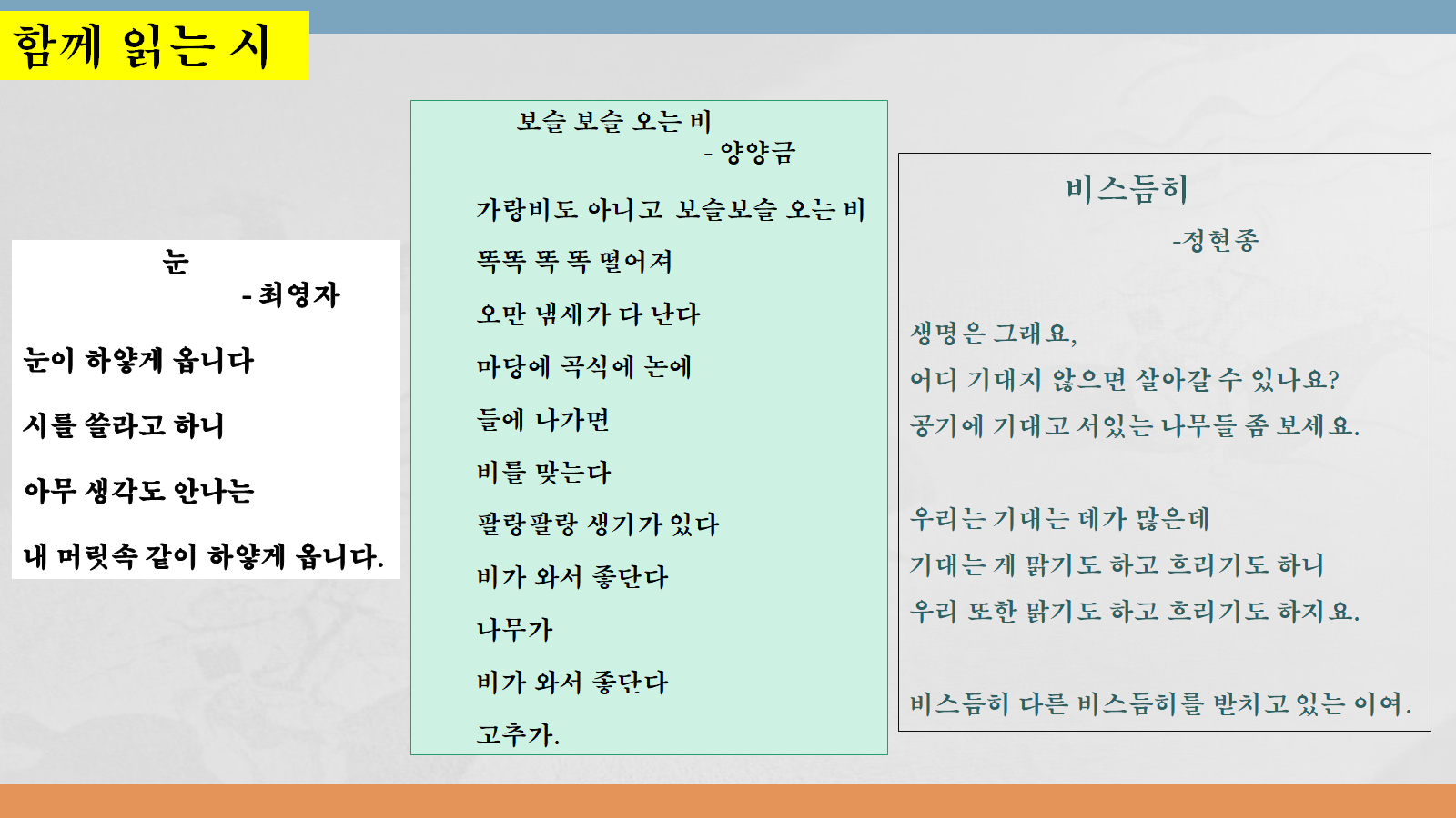 이미지 3:소년이 온다! (오월문예연구소)- 인문학강좌 종강