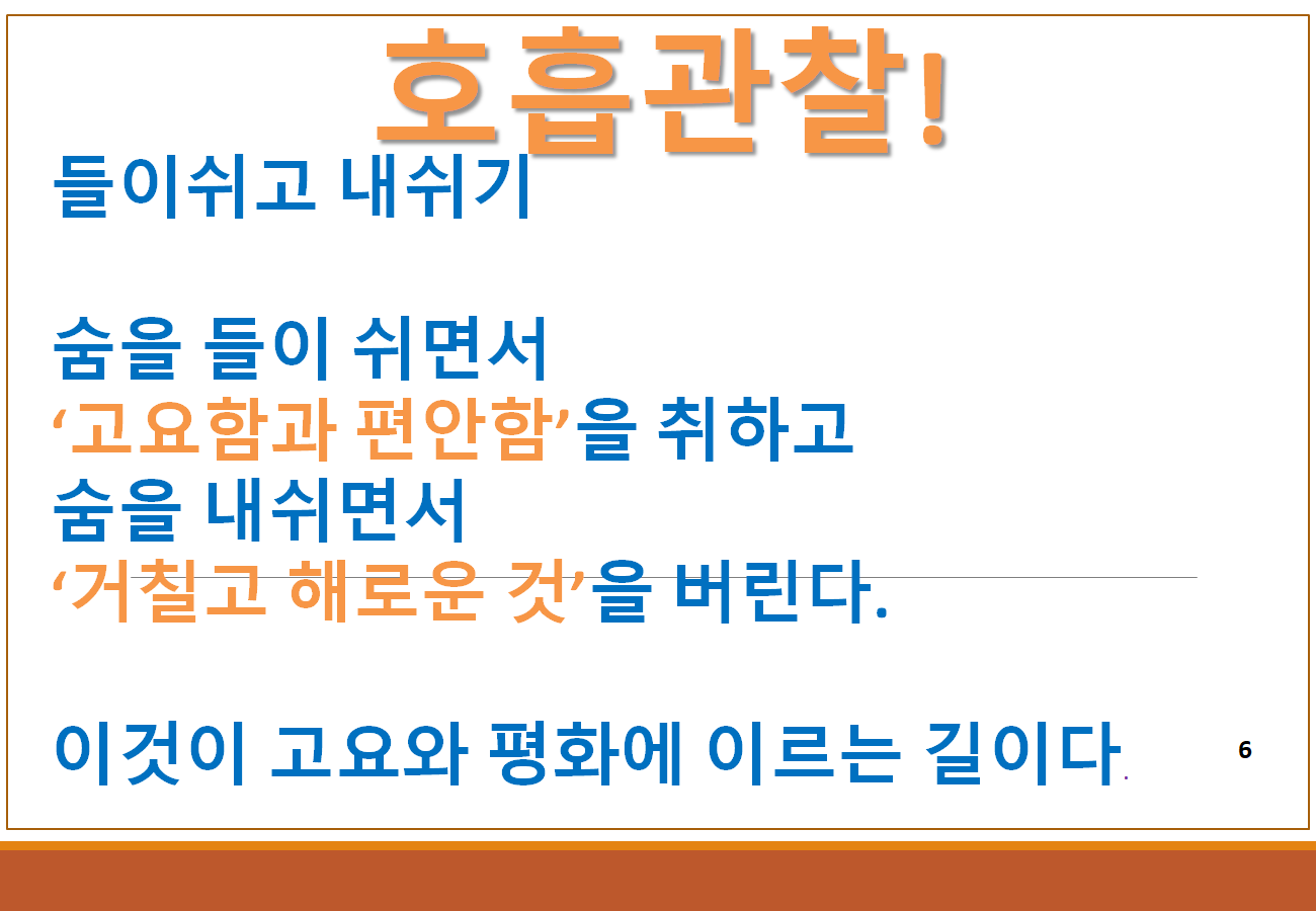 이미지 3:우리 일하면서 마음챙김해요! 3