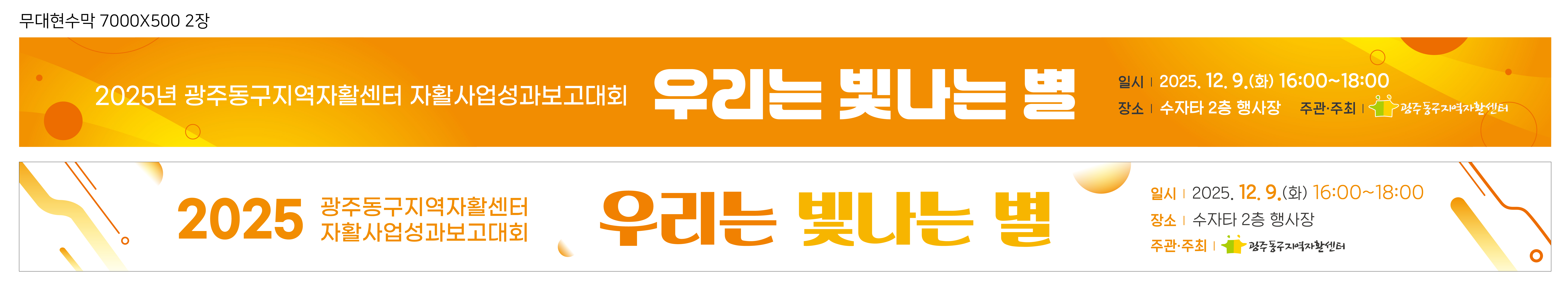 이미지 3:25년 한해도 애쓰셨습니다! 