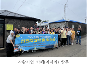 이미지 4:제주도 