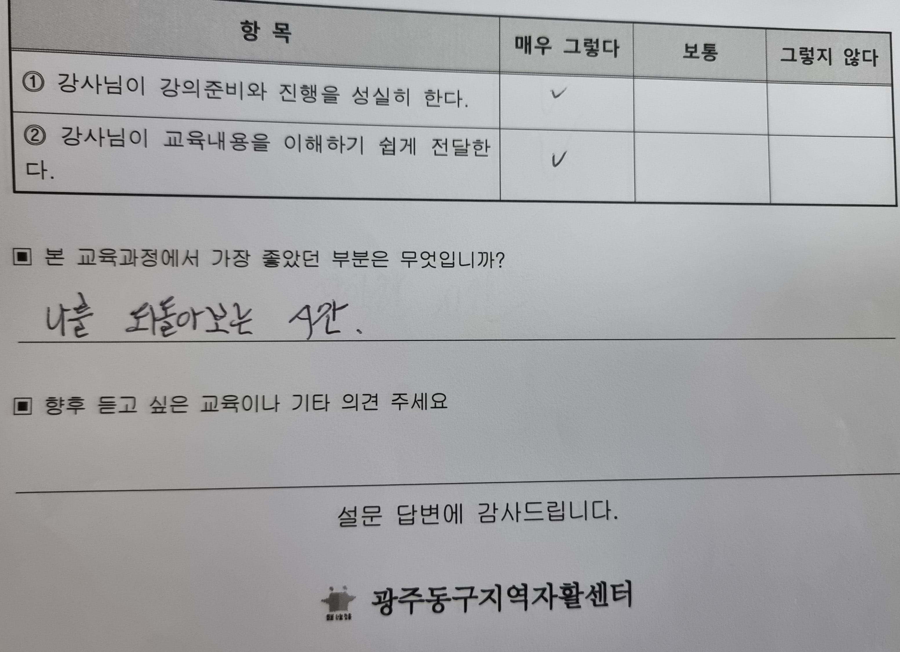 이미지 4:당신의 글!