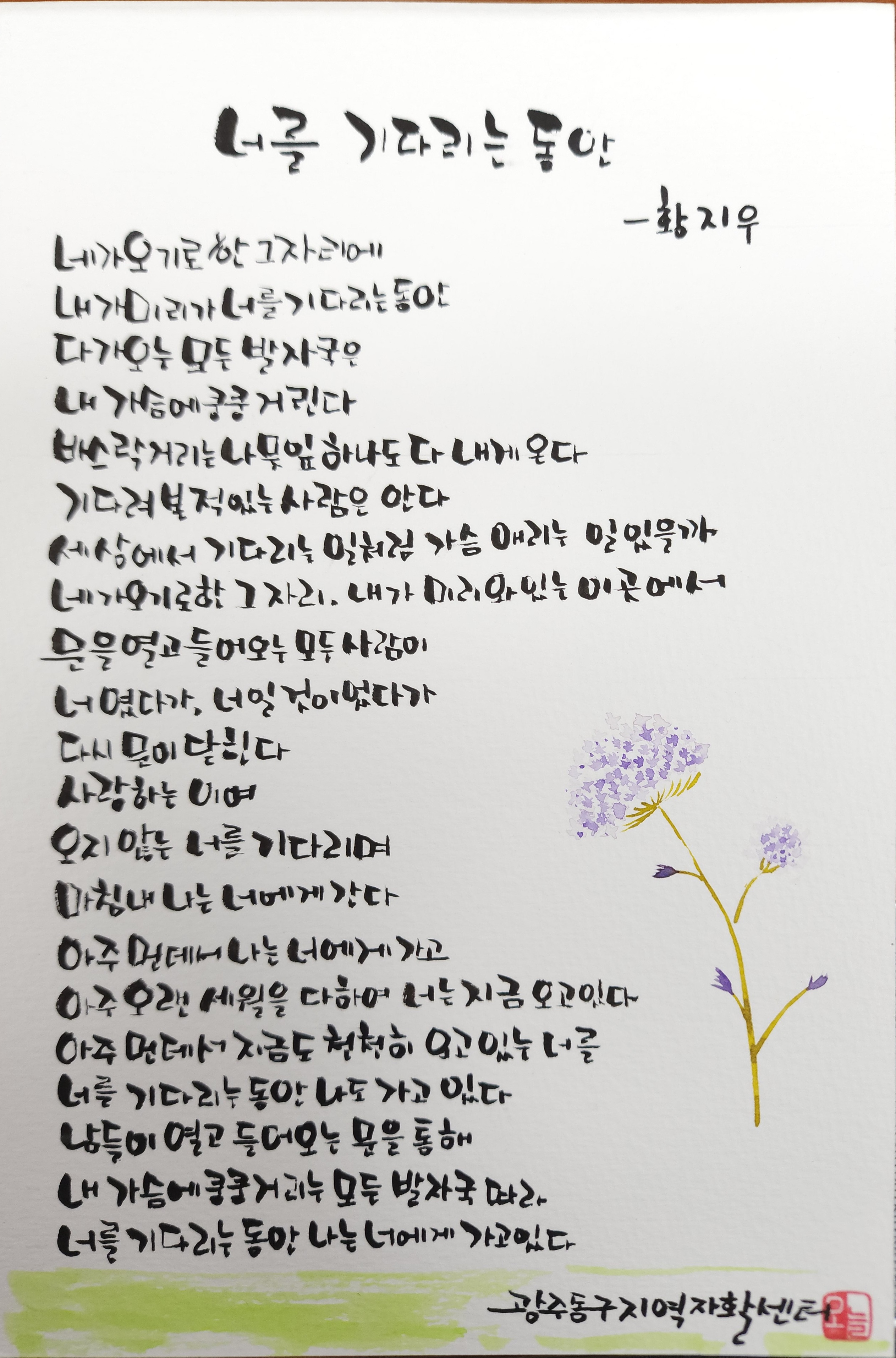 이미지 4:일끝에는! 