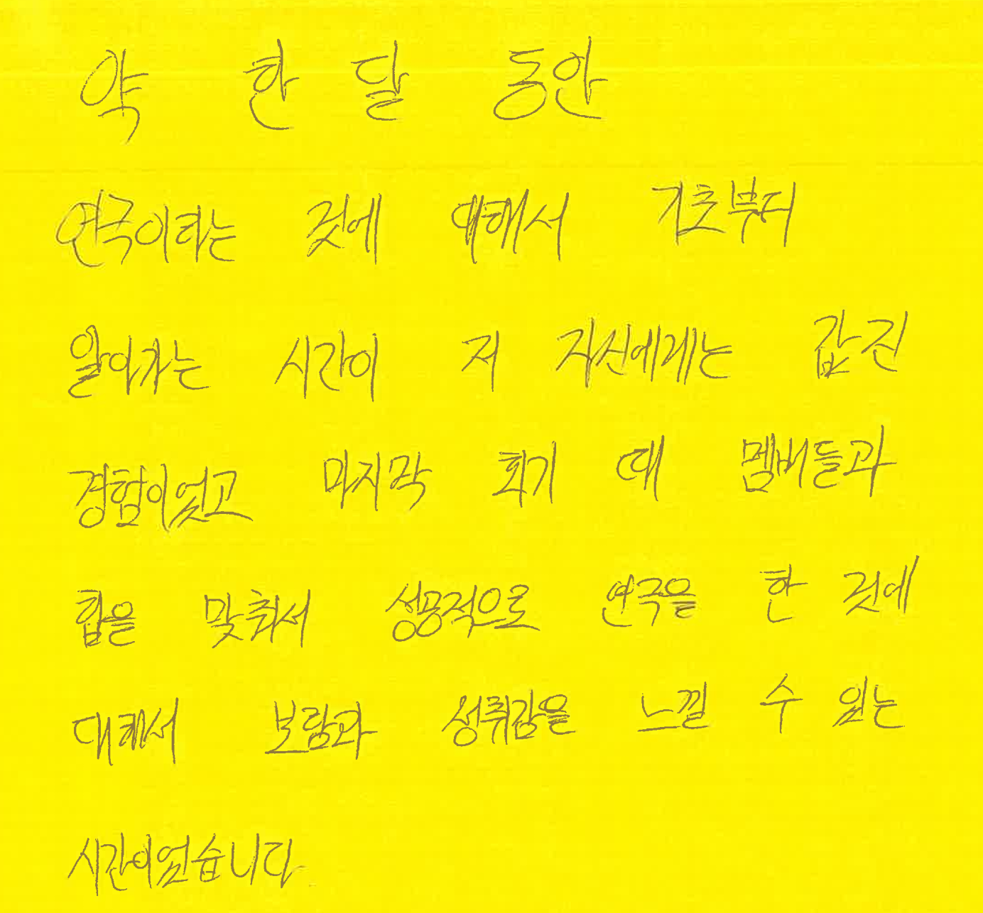 이미지 2:연극을? 