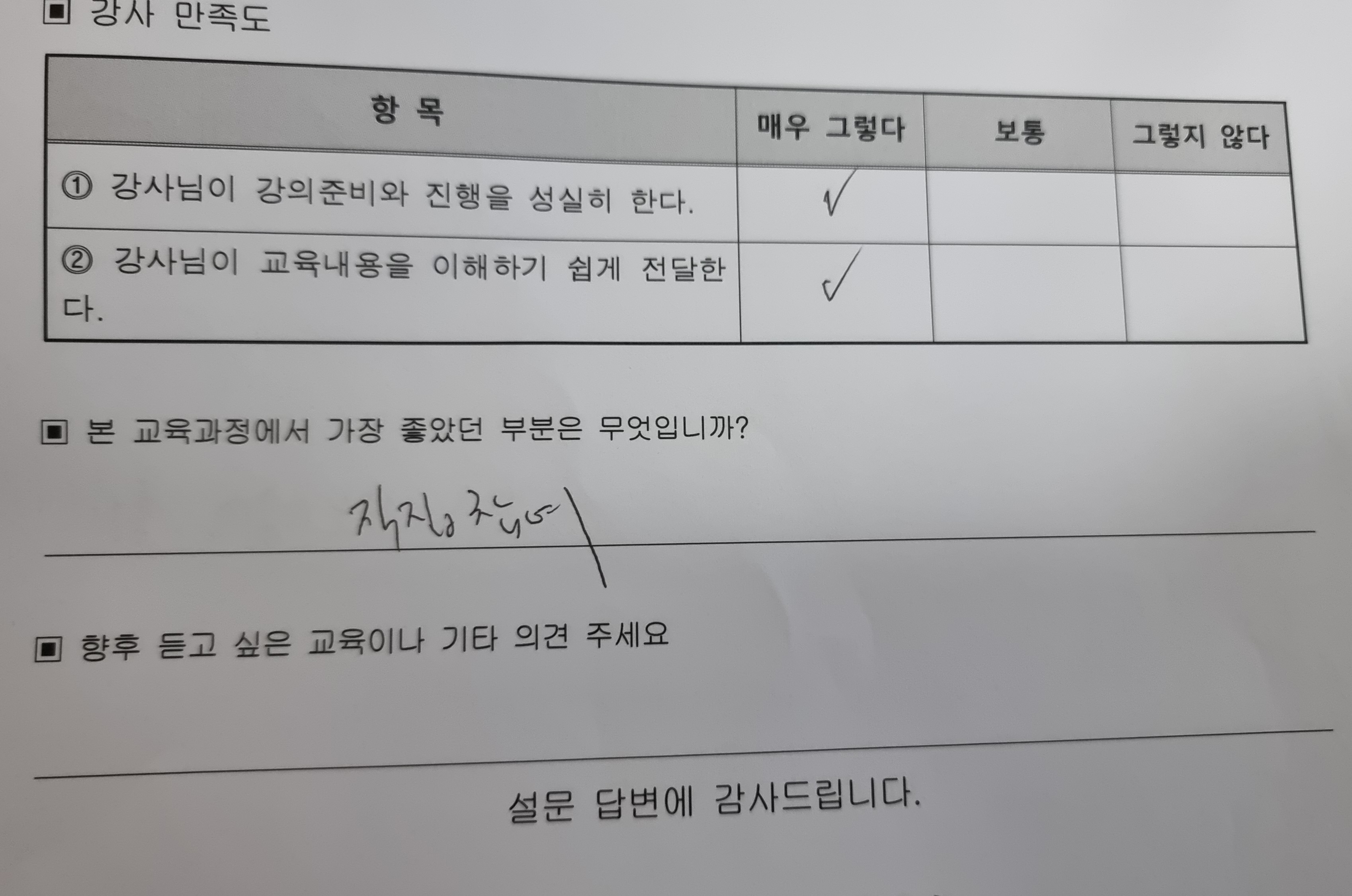 이미지 5:당신의 글!