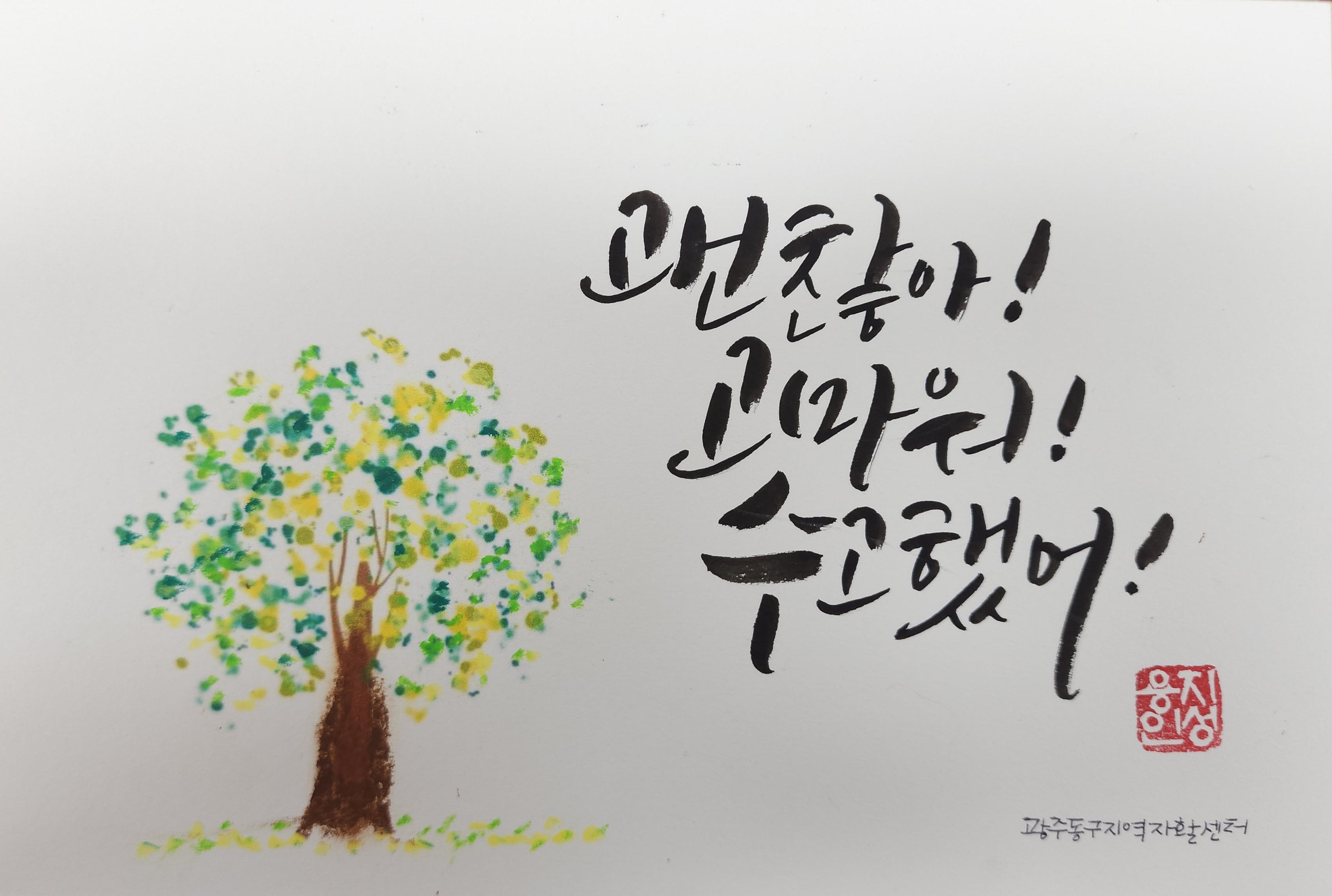 이미지 5:일끝에는! 