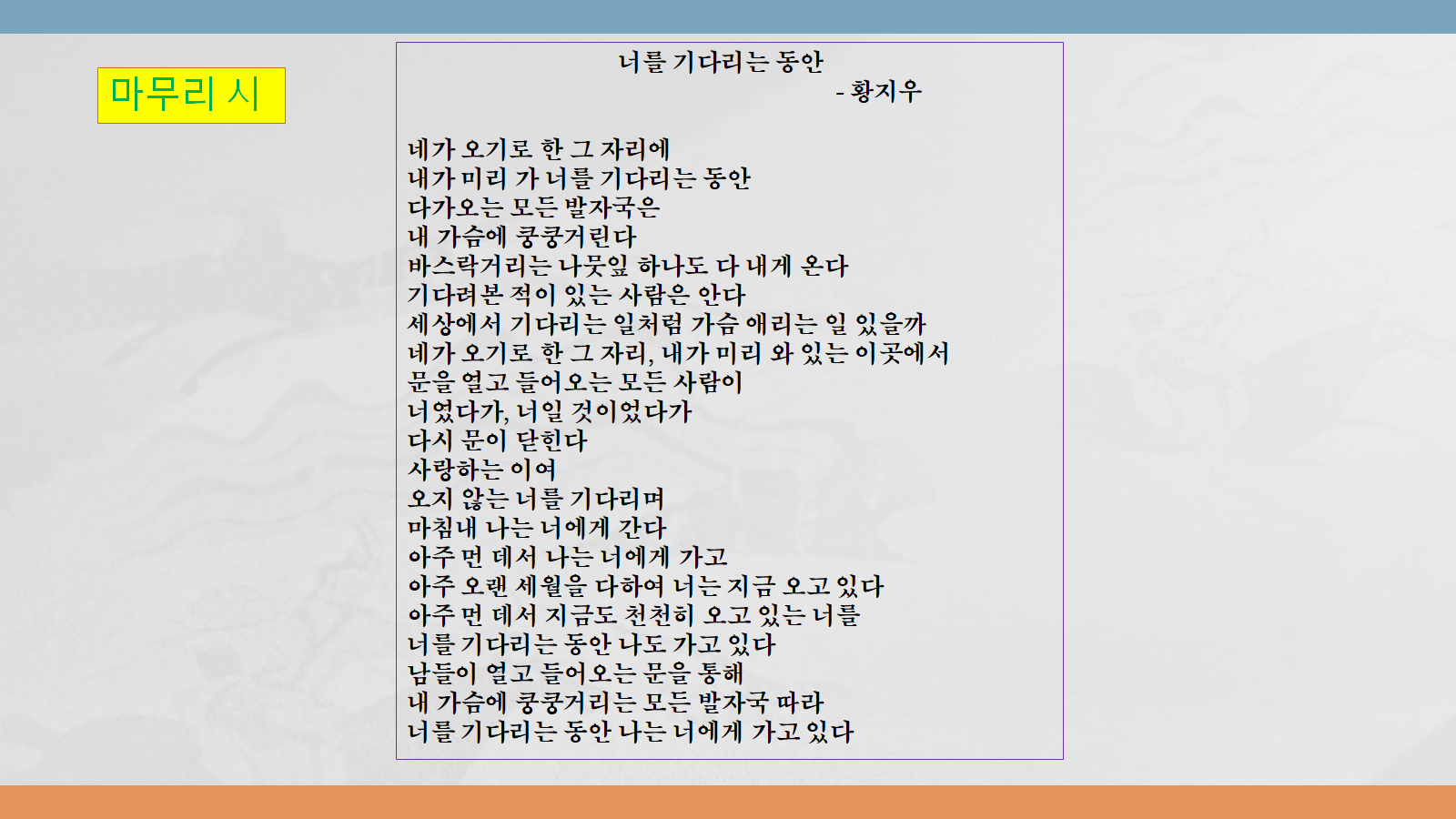이미지 5:소년이 온다! (오월문예연구소)- 인문학강좌 종강