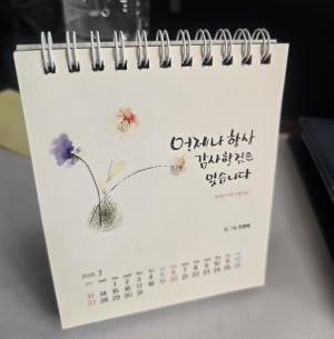 사무실 책상위에 