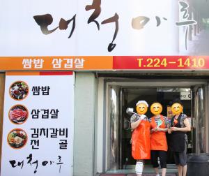 20년전에는? 