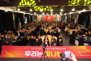 25년 한해도 애쓰셨습니다! 