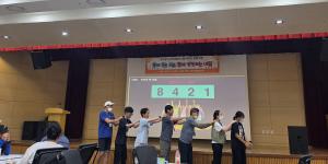 26년 주민힐링과 성장pg-한국자활연수원